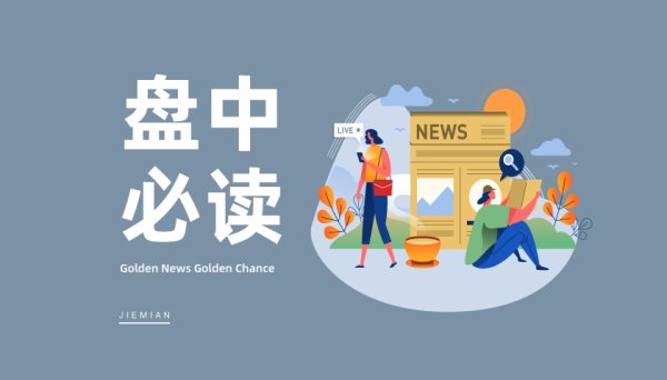 配资资讯网 开源加混合推理双杀！阿里Qwen3推高AI智能体板块，浙文互联等多股涨停